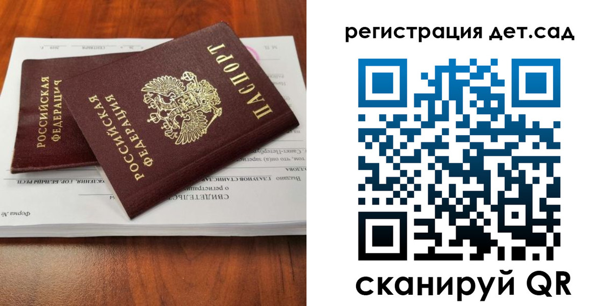 форма 3 в Почепе